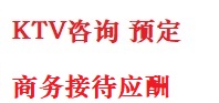 当阳最好十大KTV会所消费排名