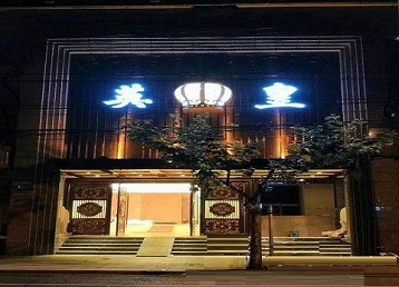 当阳哪个KTV出台陪酒服务好-英皇国际KTV消费服务点评