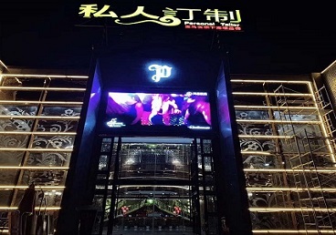 当阳中低档荤素KTV真空会所体验-私人定制KTV消费荤素点评