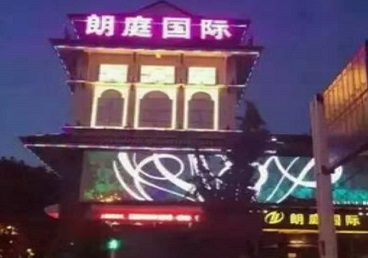 当阳最好高档KTV佳丽陪酒质量好-朗廷国际KTV美女多消费体验