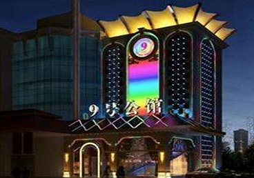 当阳好玩开放荤素KTV推荐-九号公馆KTV消费价格口碑点评
