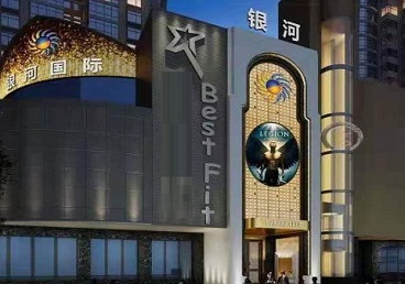 当阳KTV荤台花场公主服务好-银河国际KTV花场消费点评